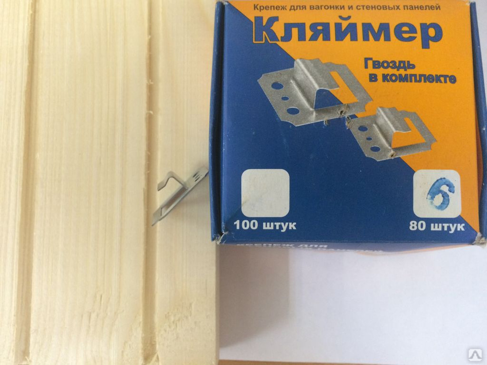 Изображение товара