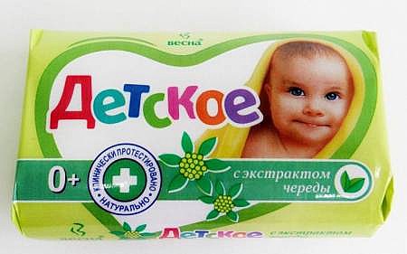 Мыло Детское  череда 90г