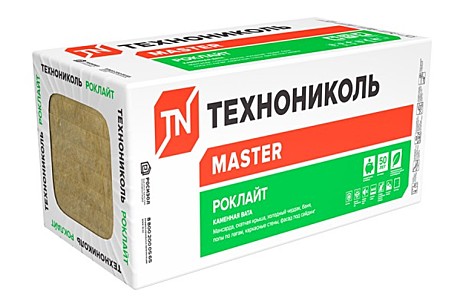 РОКЛАЙТ 1200*600*50мм ( 6 плит)