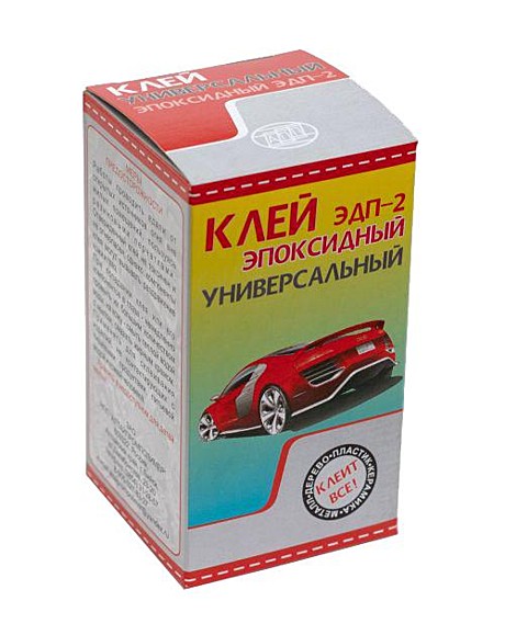 Клей Эпоксидный ЭДП-2  60г. универсальный