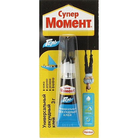 Клей 