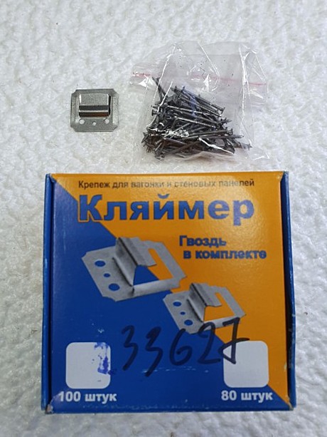 Кляймеры  №1 (100шт)
