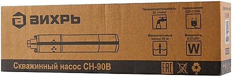 Скважинный насос СН-90В вихрь