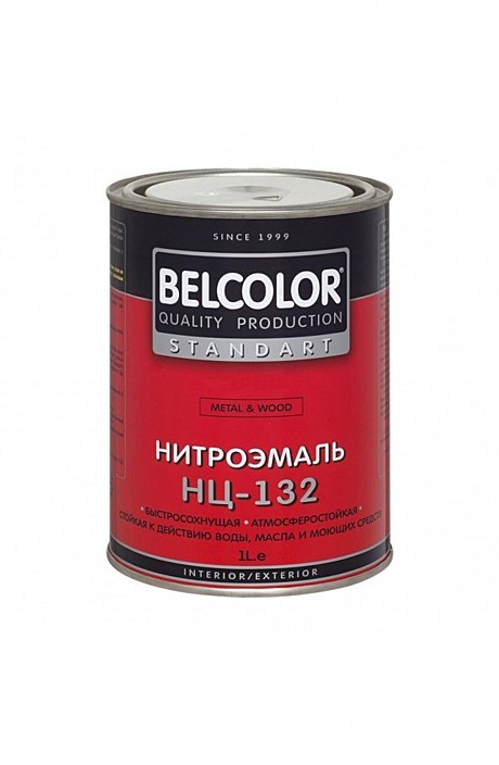 Эмаль НЦ-132 желтый 1,7кг Белколор