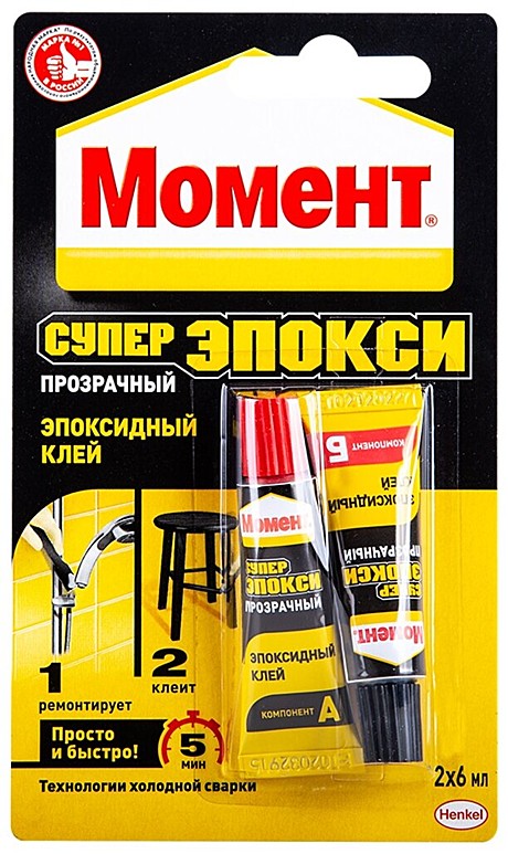 Клей 