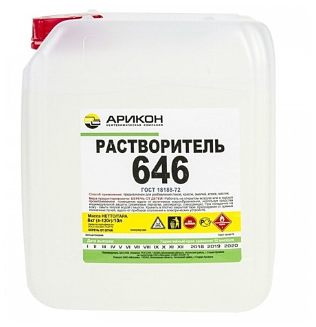 Растворитель 646 (10л)