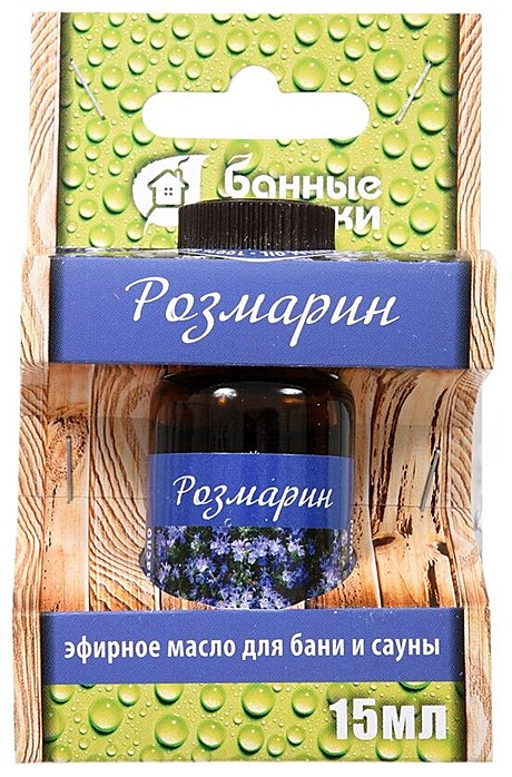 Масло Розмарин  15 мл 