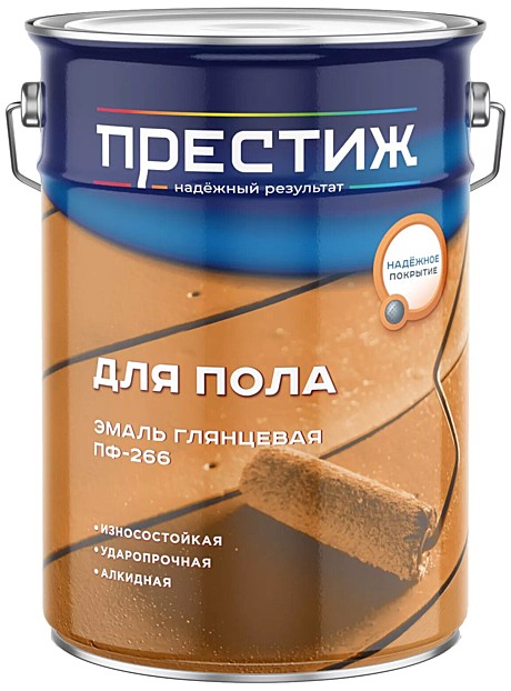 Эмаль ПФ-266 ПРЕСТИЖ  желто-коричневая 6