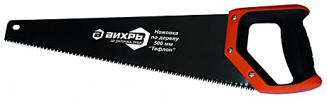 Ножовка 3Dзаточка 