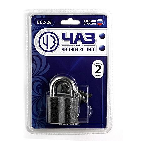 Замок навесной  ВС2-26 г.Чебоксары