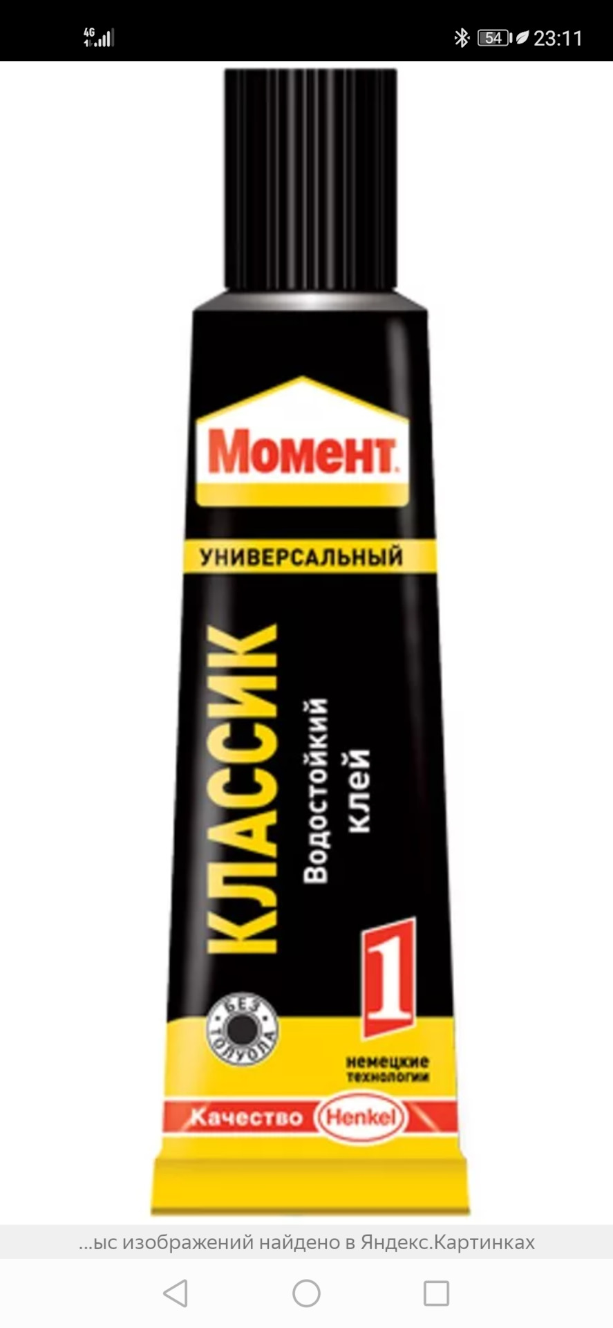 Изображение товара