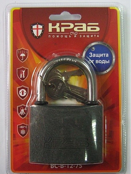 ЗАМОК навесной ВС 