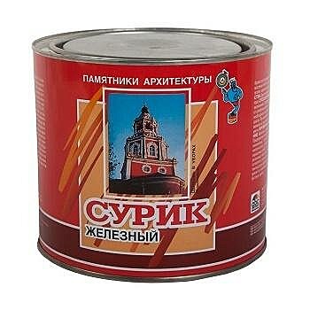 Сурик железный МА-15 2,5кг ГОСТ 10503-71