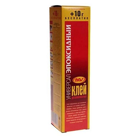Клей Эпоксидный ЭДП-2 280г.