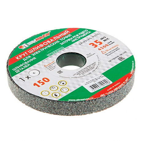 Круг обдирочный зелен 150*20*32