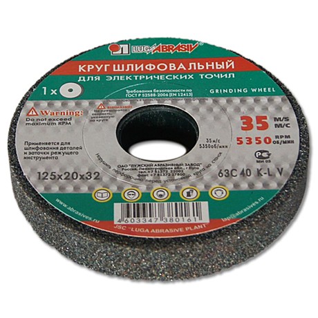 Круг обдирочный зелен 125*20*32