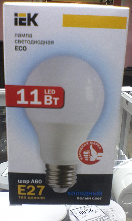 Лампа светодиод. ECO А60 шар 11Вт 4000К Е27