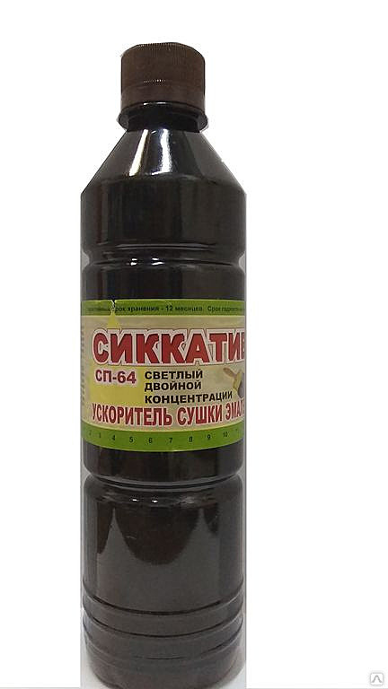 Сиккатив НФ-5